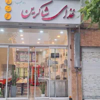 اجاره رستوران با کلیه امکانات (میدان قیام )
