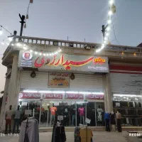 به تعدادی همکار خانم نیازمندیم