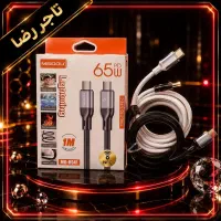 کابل کله گی مطمئن ومقاوم بادوام سوپر فست سیم شارژر