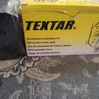 لنت ترمز خودرو