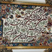 تابلو فرش