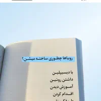 کتاب کنکور
