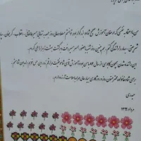 آموزش رانندگی بدون ترس با ماشین هنرجو کل تهران|خدمات آموزشی|تهران, شکوفه|دیوار