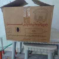 پلوپز پارس خزر نو