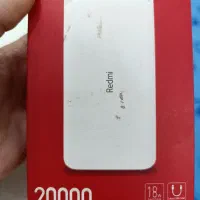 پاور بانک اصلی ردمی