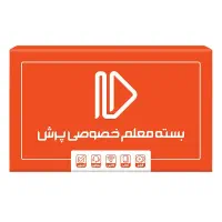 بسته کمک آموزشی پرش پایه ششم