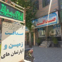 اجاره-مغازه