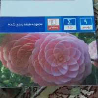 کتاب های تیزهوشان و کمک درسی نهم و هفتم و پنجم|کتاب و مجله آموزشی|بناب, |دیوار