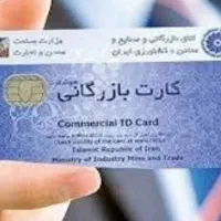 ثبت شرکت ۲ روزه