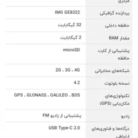 وکال v0 core با حافظهٔ ۳۲ گیگابایت|موبایل|دلیجان, |دیوار