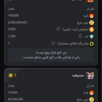 کد هدیه 10 تا 1000 دلاری  صرافی تبدیل