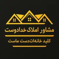 آپارتمان-بلوار-جمهوری-امیر-کبیر