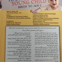 کتاب مورد نیاز والدین بافکر|کتاب و مجله آموزشی|اصفهان, برازنده|دیوار