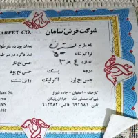 فروش یک عدد فرش ۱۲ متری ۵۰۰ شانه|فرش|کازرون, |دیوار