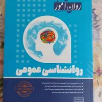 مجموعه تخصصی کتب کنکور ارشد|کتاب و مجله آموزشی|تهران, گمرک|دیوار