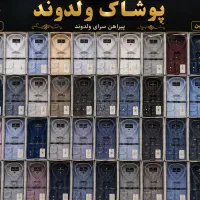 پیراهن مجلسی پاکتی سایز MتاxxxL