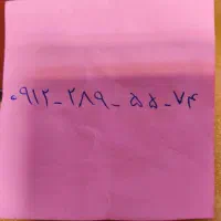 سیم کارت کد2