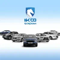 خدمات کافی نتی (غیرحضوری و تلفنی)