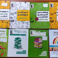 مجموعه کتاب های کنکور انسانی