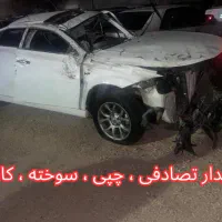 خودرو سالم جهت معاوضه و خریدار تصادفی سوخته