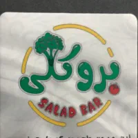 فروشنده با روابط عمومی قوی و پر انرژی