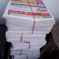 روزنامه باطله تمیز و مرتب