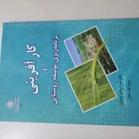 کتاب خوب برای رشد|کتاب و مجله آموزشی|کرج, شهرک بهداری|دیوار