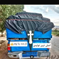 ۳.۵در۴.۵و۳در۴ چادر اریسان تریلی و چادر نیسانmanor|قطعات یدکی و لوازم جانبی|مشهد, طبرسی شمالی|دیوار