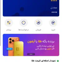 کددعوت|کارت هدیه و تخفیف|خرمشهر, |دیوار