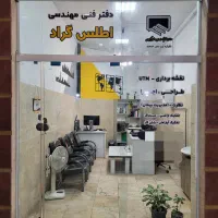 نیروی کار جهت همکاری در دفتر فنی مهندسی