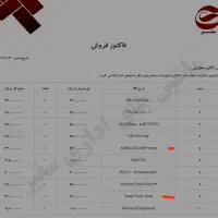 سیستم گیمینگ|رایانه رومیزی|نظرآباد, فخر ایران|دیوار