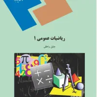 در کنار شما هستیم تا امتحانات پایان ترم