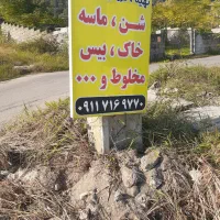 فروش انواع شن و ماسه مصالح