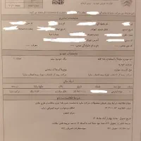 حواله ساینا