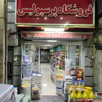 رهن کامل مفازه 120متری