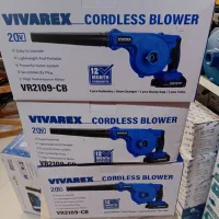 بلوار شارژی ویوارکس ۲۱ولت