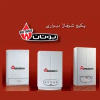 تعمیرات پکیج و ابگرمکن
