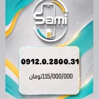 0912.0.2800.31