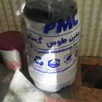 منبع اب