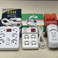 محافظ برق 2خروجی 3خروجی 4خروجی 6خروجی کولرگازی