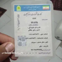 متور ۱۲۵مدل ۸۵|موتورسیکلت|خوشاب, |دیوار