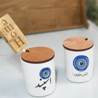 بانکه اسپندسینی روغن ریز فلاسک قلیان پاسماوری ظرف|ظروف سرو و پذیرایی|مشهد, گلبرگ شمالی|دیوار