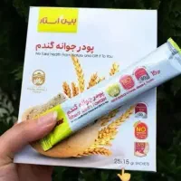 پودر جوانه گندم چاقی صورت|خوردنی و آشامیدنی|اهواز, امانیه|دیوار
