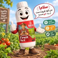 کود کروا/تقویت رشدوباردهی بالا انواع محصولات