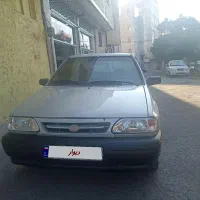 پرایددوگانه84