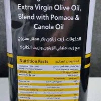 روغن زیتون ۴ لیتری  زاهارا اسپانیا|خوردنی و آشامیدنی|تهران, کوی بیمه|دیوار