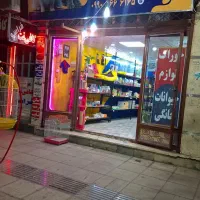 لوازم حیوانات