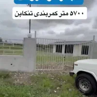 فروش و اجاره زمین در کمربندی تنکابن