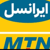 دو عدد سیمکارت ایرانسل اعتباری رند