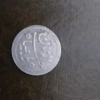 پولک نقره یا صاحب الزمان سال 1332